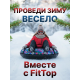 Тюбинг ватрушка зимняя для катания 80 см