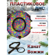 Тюбинг ватрушка зимняя для катания 80 см