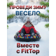 Тюбинг ватрушка зимняя для катания 80 см