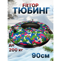 Тюбинг ватрушка зимняя для катания 90 см