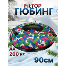 Тюбинг ватрушка зимняя для катания 90 см
