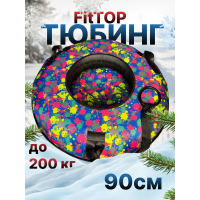 Тюбинг ватрушка зимняя для катания 90 см