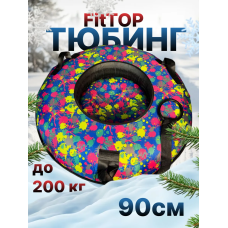Тюбинг ватрушка зимняя для катания 90 см
