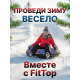Тюбинг ватрушка зимняя для катания 90 см
