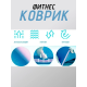 Коврик для йоги TPE (80х183х0.6 см) Синий