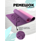 Коврик для йоги TPE (80х183х0.6 см) Фиолетово-розовый