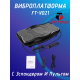 Виброплатформа с эспандером и пультом FitTop (Five Stars FT-V021)