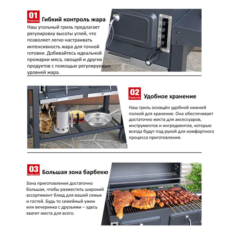 Большой угольный гриль ASI-Garden FT01-017 Heavy Duty 64" для дачи и сада