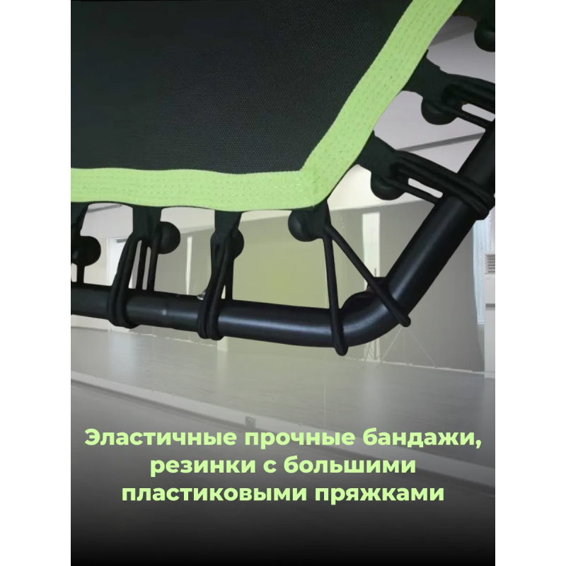 Фитнес батут для джампинга с ручкой FitTop 1500