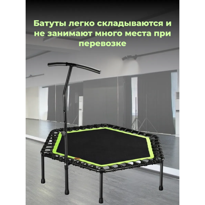 Фитнес батут для джампинга с ручкой FitTop 1500