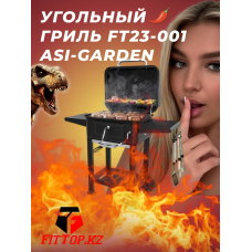 Угольный гриль-барбекю ASI-Garden FT23-001 с регулировкой жара и термометром