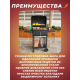 Угольный гриль-барбекю ASI-Garden FT23-001 с регулировкой жара и термометром