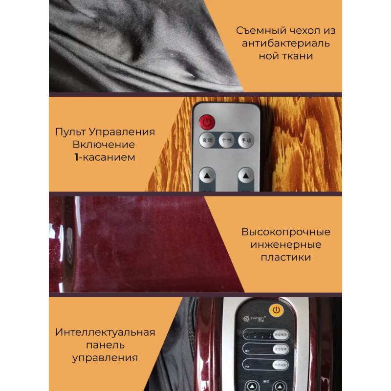 Массажер для стоп и лодыжек «БЛАЖЕНСТВО» бордовый с ДУ