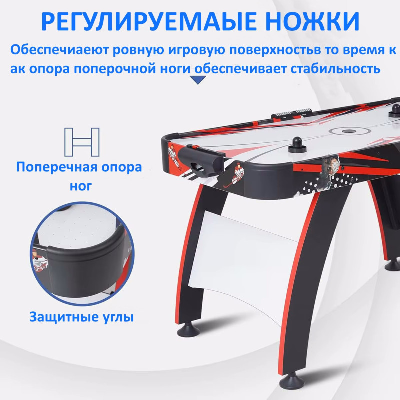 Аэрохоккей FitTop Riga 4,5ft GT23009