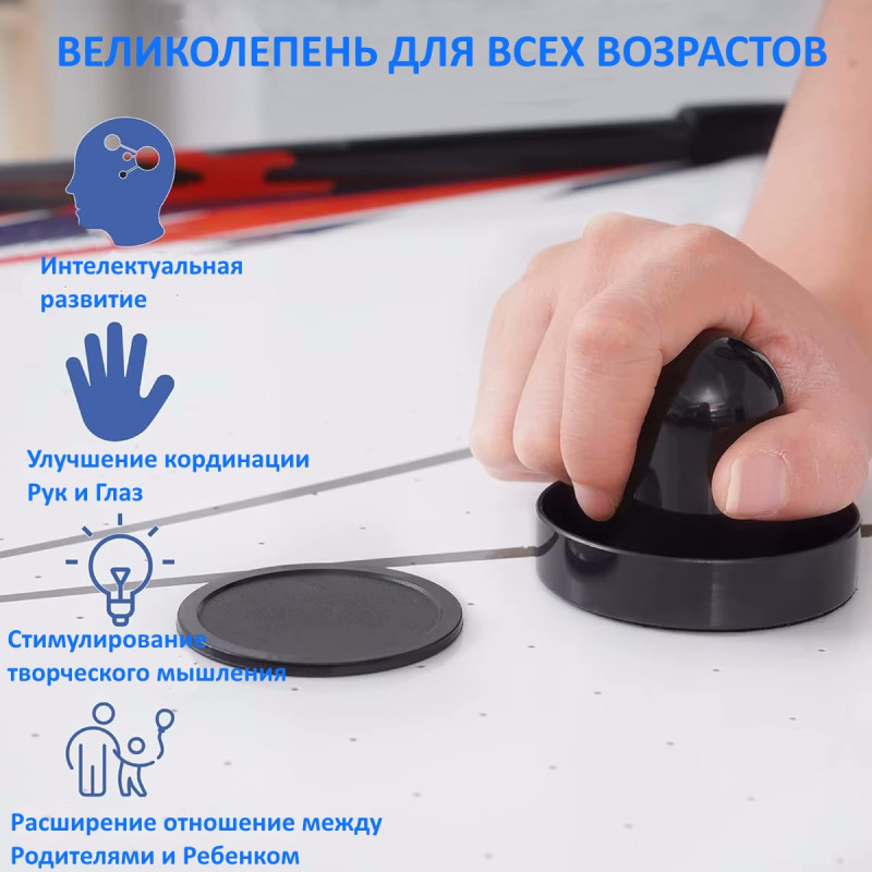 Аэрохоккей FitTop Riga 4,5ft GT23009