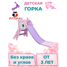 Детская горка