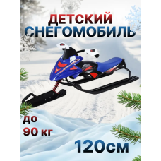 Снегокат