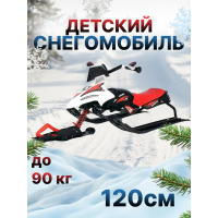 Снегокат