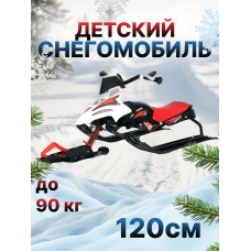 Снегокат