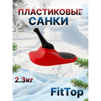 Санки красный