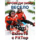 Санки красный