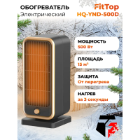 Обогреватель электрический