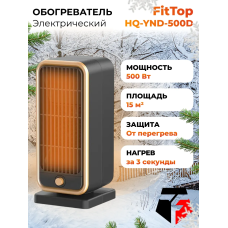 Обогреватель электрический