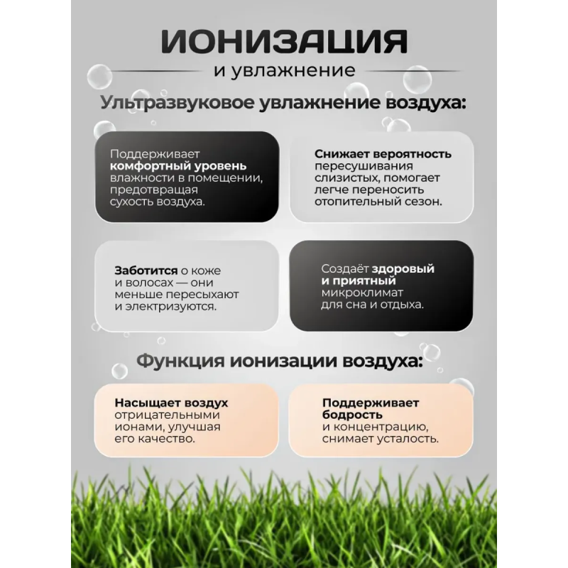 Обогреватель электрический