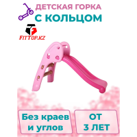 Детская горка