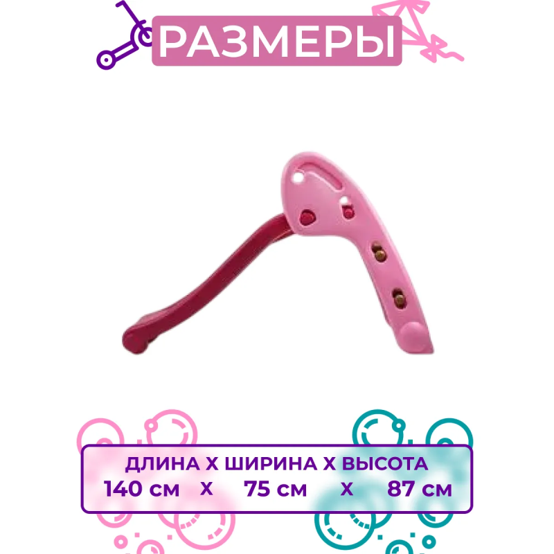 Детская горка