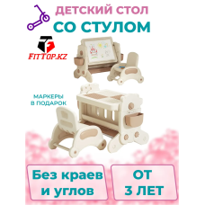 Стол-стул