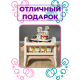 Стол-стул