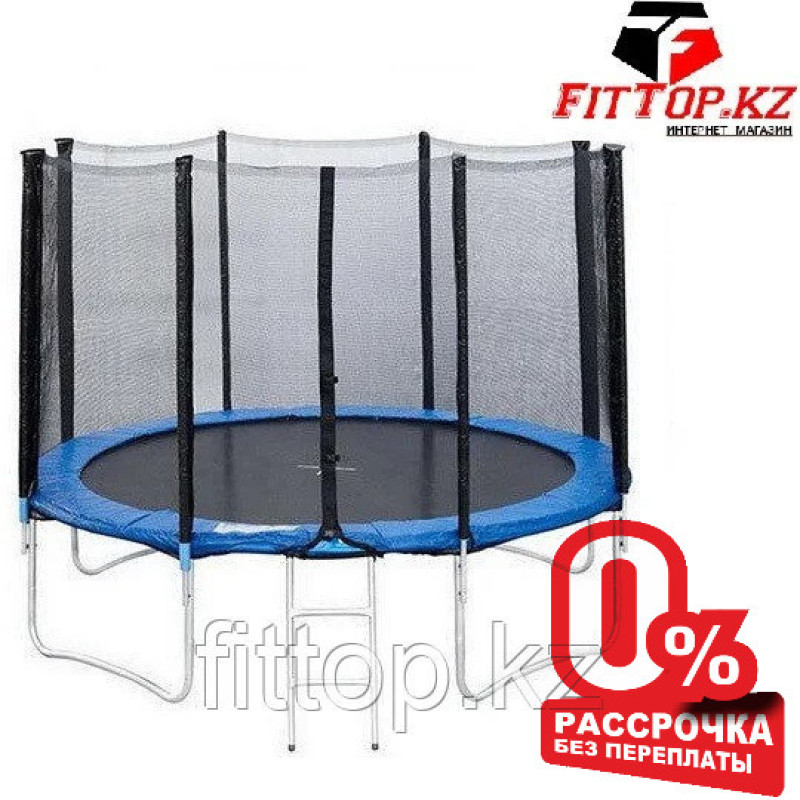 Батут 10 футов (305 см) с внешней сеткой