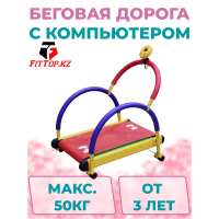 Тренажер детский механический "Беговая дорожка" с компьютером (KB-01)