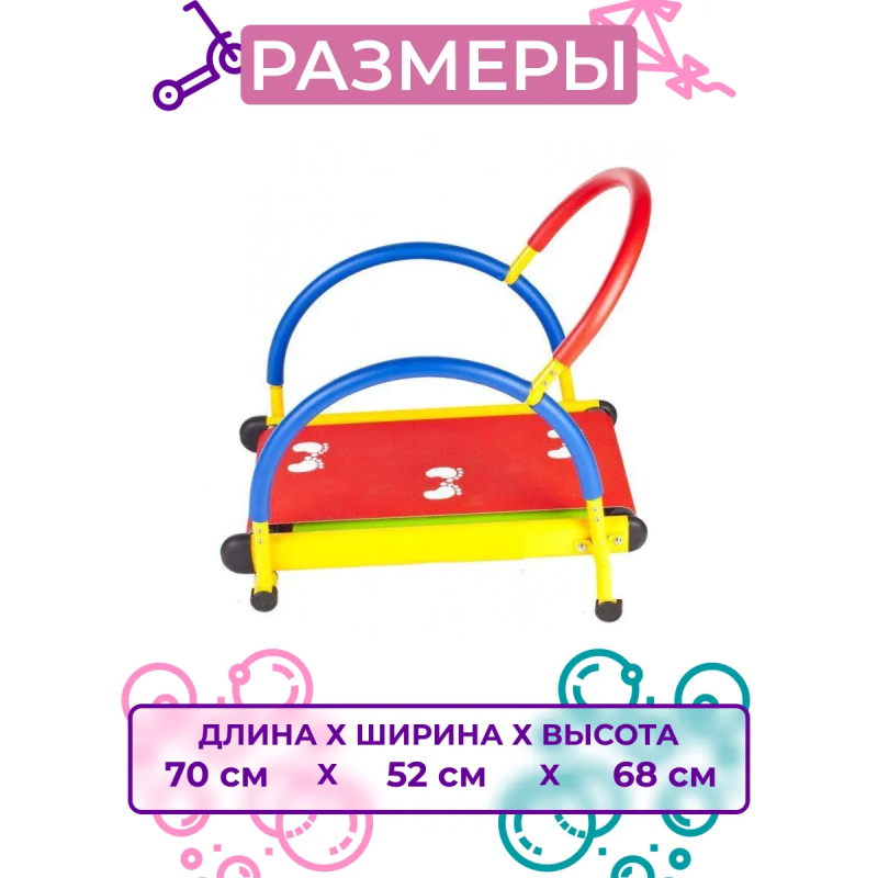 Тренажер детский механический "Беговая дорожка" с компьютером (KB-01)