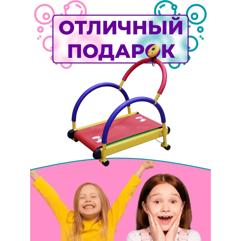 Тренажер детский механический "Беговая дорожка" с компьютером (KB-01)