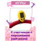 Тренажер детский механический "Беговая дорожка большая" с компьютером 3-8 лет (KB-01B)