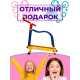 Тренажер детский механический "Беговая дорожка большая" с компьютером 3-8 лет (KB-01B)