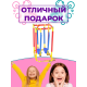 Тренажер детский механический "Бегущая по волнам"/Ходики (KB-02)