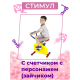 Тренажер детский механический "Велотренажер" с компьютером (KB-03)
