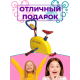 Тренажер детский механический "Велотренажер" с компьютером (KB-03)