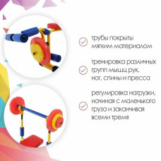 Детская скамья со штангой и гантелями (тренажёр для детей 4–8 лет) FitTop KB-04