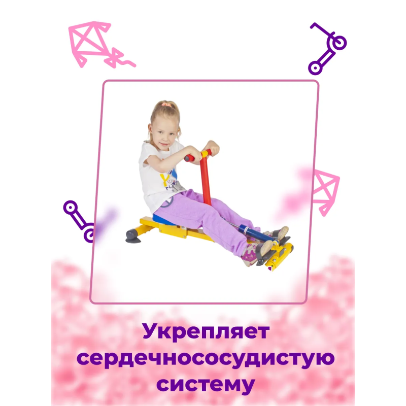 Тренажер детский механический гребной с одной рукояткой (KB-06)
