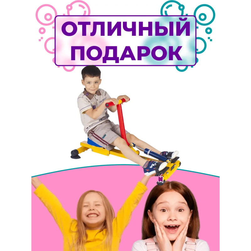 Тренажер детский механический гребной с одной рукояткой (KB-06)
