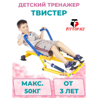Тренажер детский механический гребной с двумя рукоятками (KB-06A)