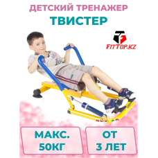 Тренажер детский механический гребной с двумя рукоятками (KB-06A)