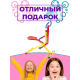Тренажер детский механический "Райдер"(наездник) (KB-07)