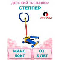 Тренажер детский механический "Степпер" с компьютером (KB-09)