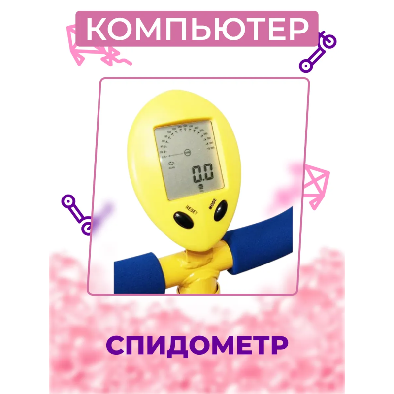 Тренажер детский механический "Степпер" с компьютером (KB-09)