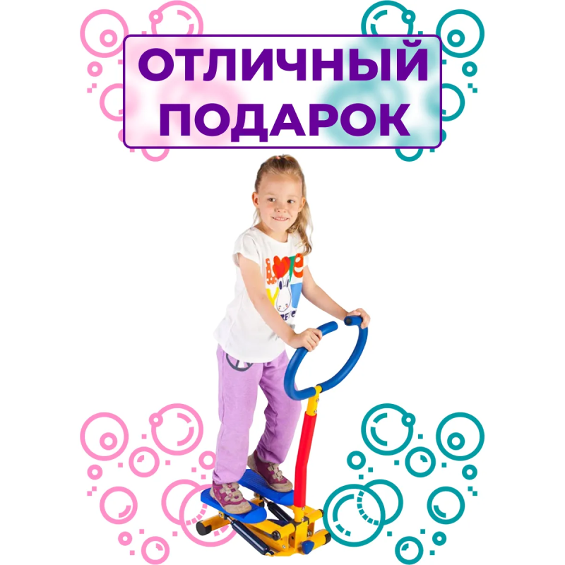 Тренажер детский механический "Степпер" с компьютером (KB-09)